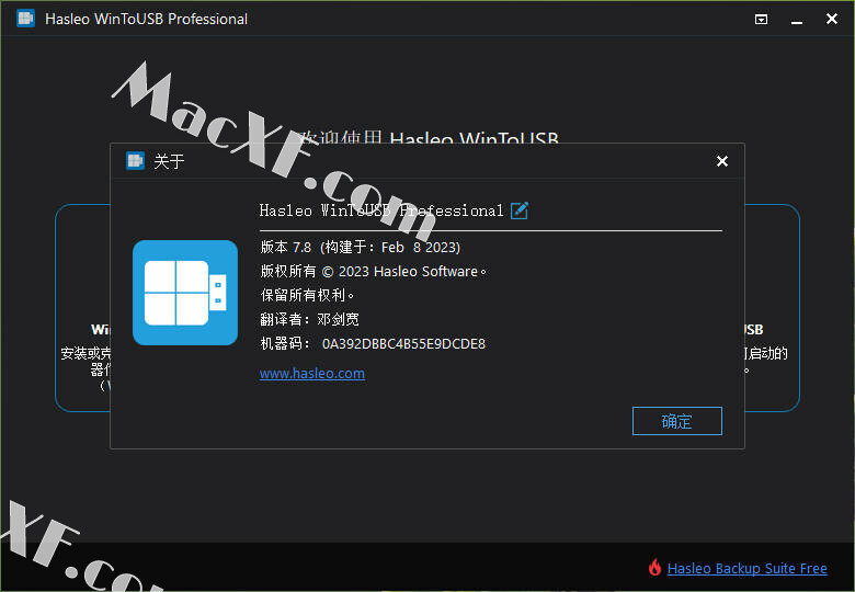 u盘安装系统工具官方,u盘系统安装工具