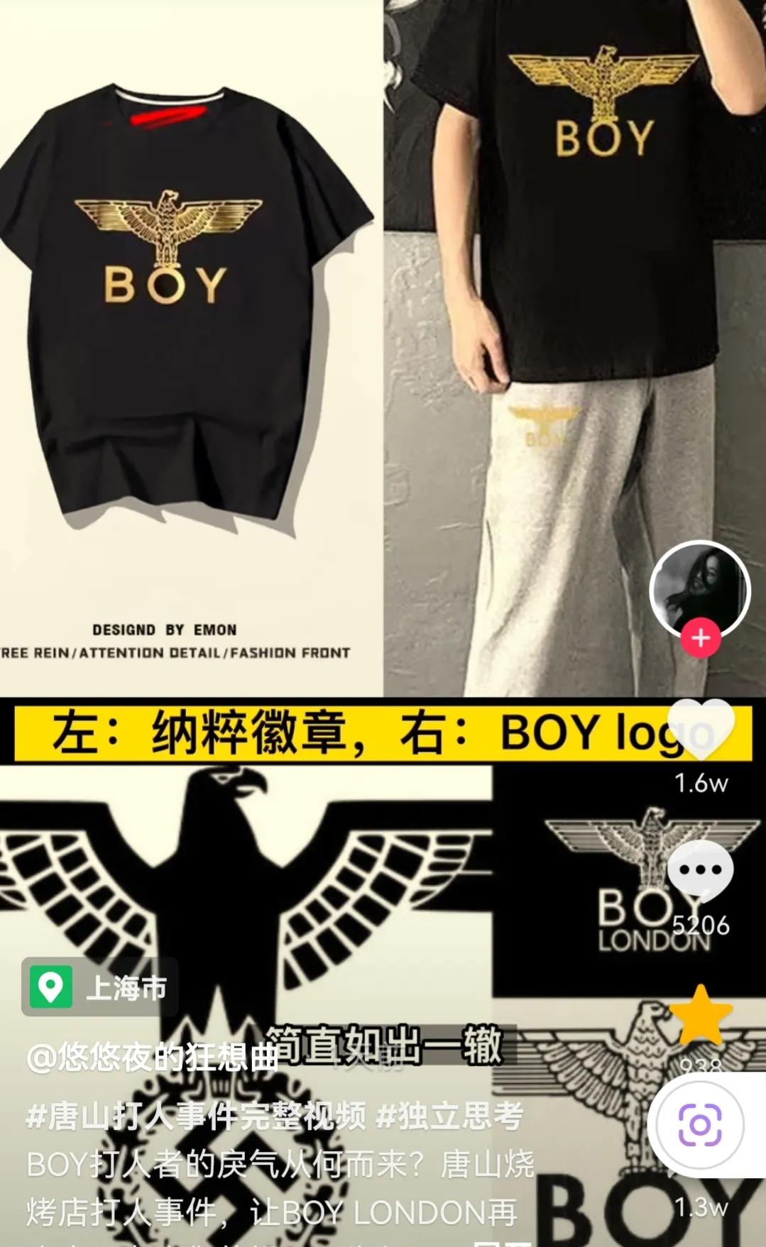 boy衣服为什么卖这么贵,boy衣服哪卖的是正品