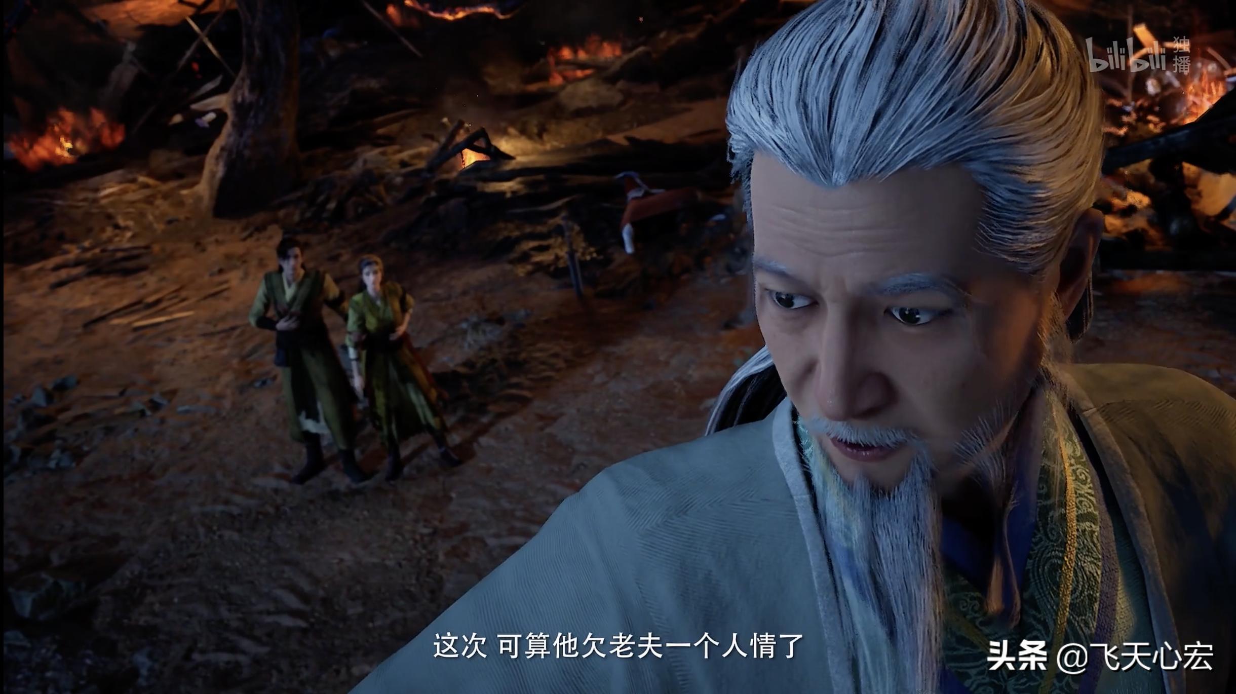 浮云子帅气出手，力压令狐老祖闪亮登场！凡人修仙传动漫52集点评