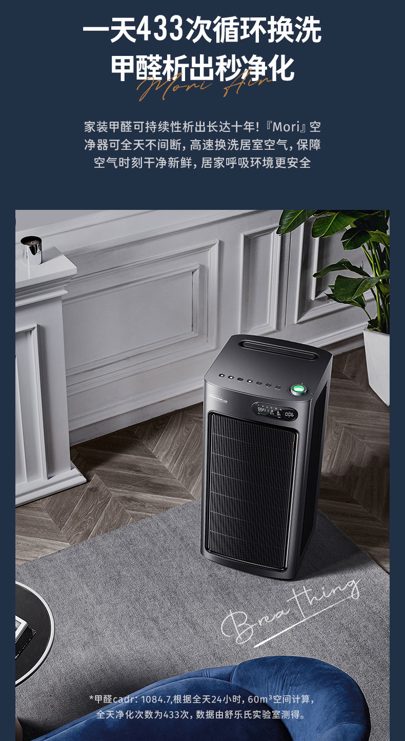 舒乐氏空气净化器a10使用说明,舒乐氏空气净化器s01除甲醛原理