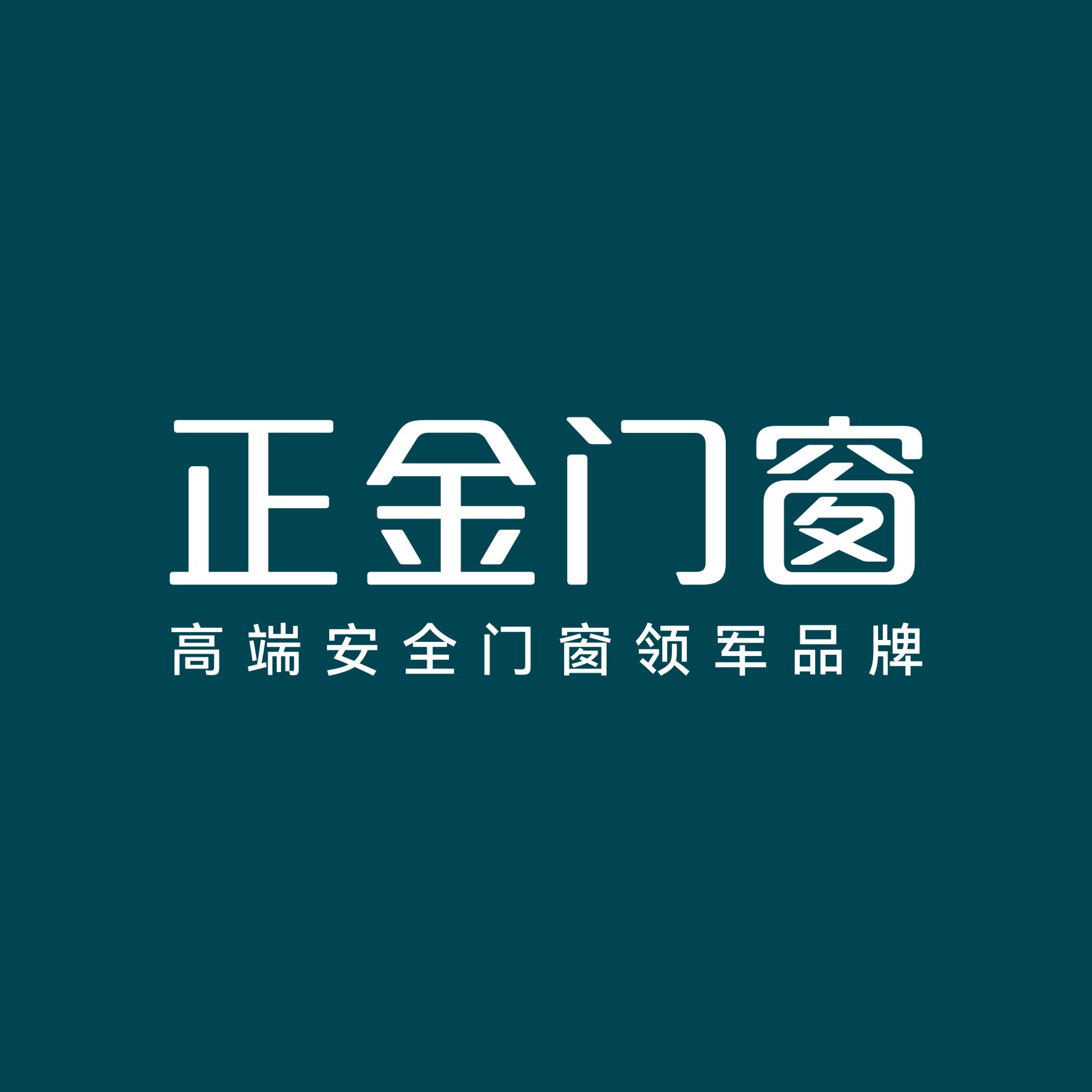2023年铝合金门窗价格及十大品牌,门窗十大品牌2023