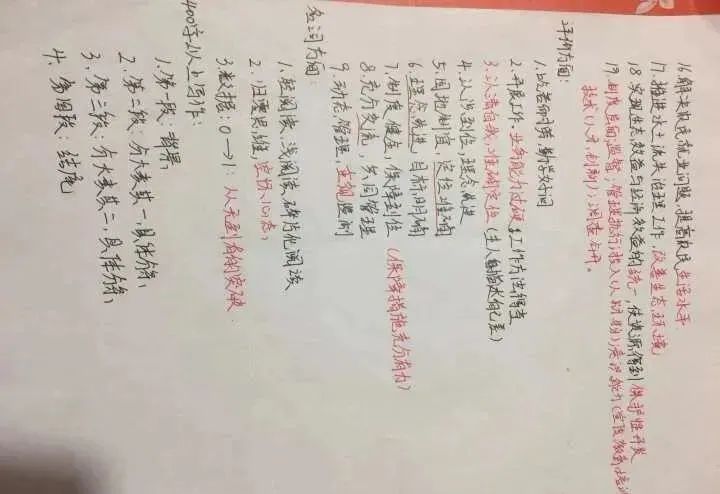 提升申论写作的书籍,申论怎么提升卷面