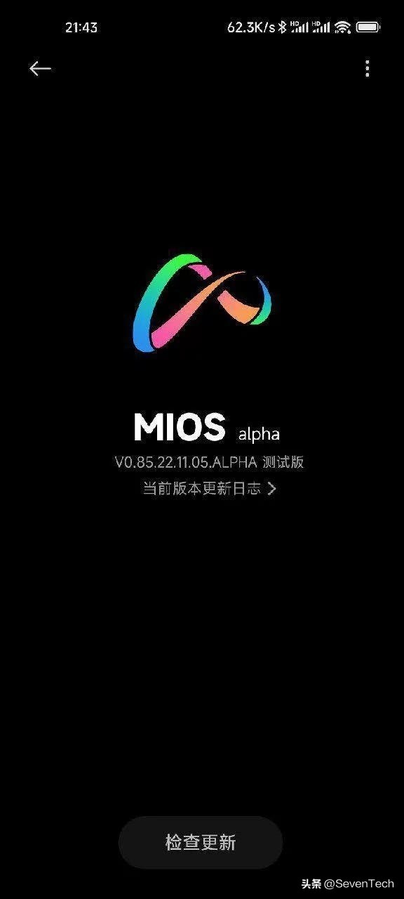 小米真的有mios操作系统吗,小米mios系统功能介绍