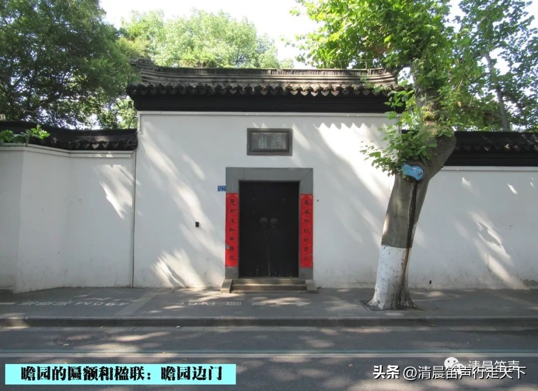 瞻园导游讲解瞻园楹联,匾额楹联与石刻园林