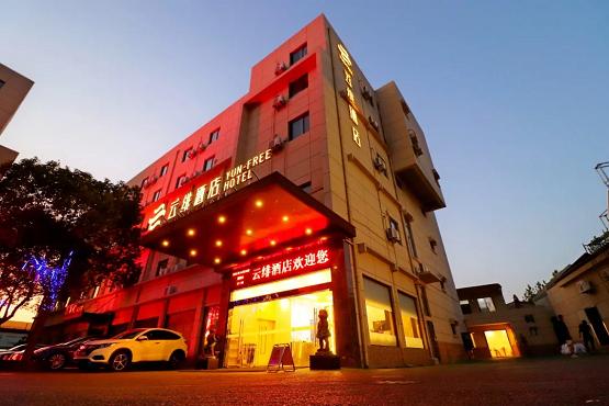 浜戠化閰掑簵铏规ˉ,浜戠化閰掑簵