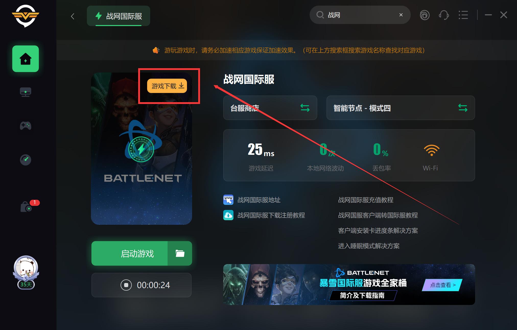星际争霸最好玩的是哪个版本,星际争霸好玩战役