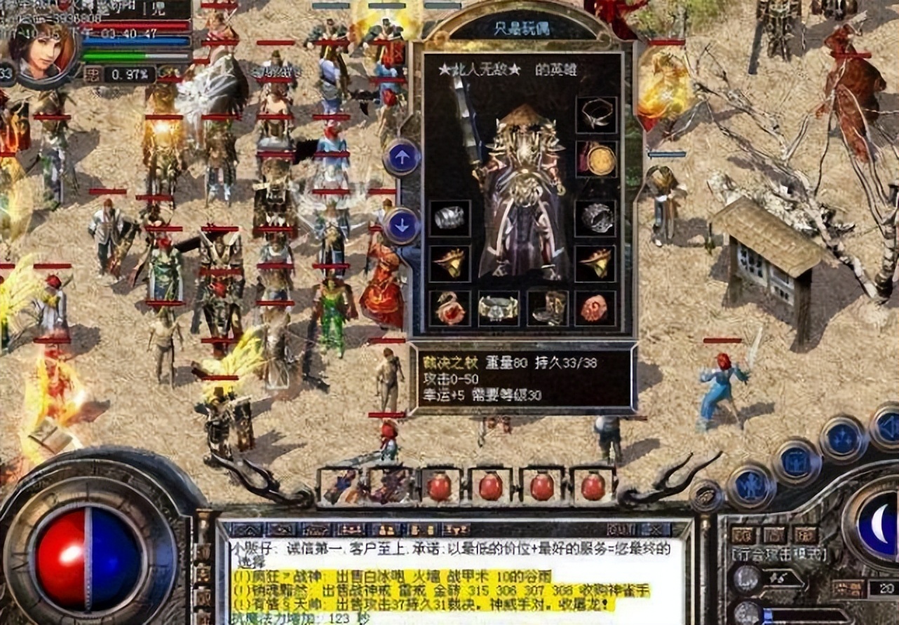 热血传奇屠龙和裁决之杖哪个厉害,热血传奇屠龙vs裁决