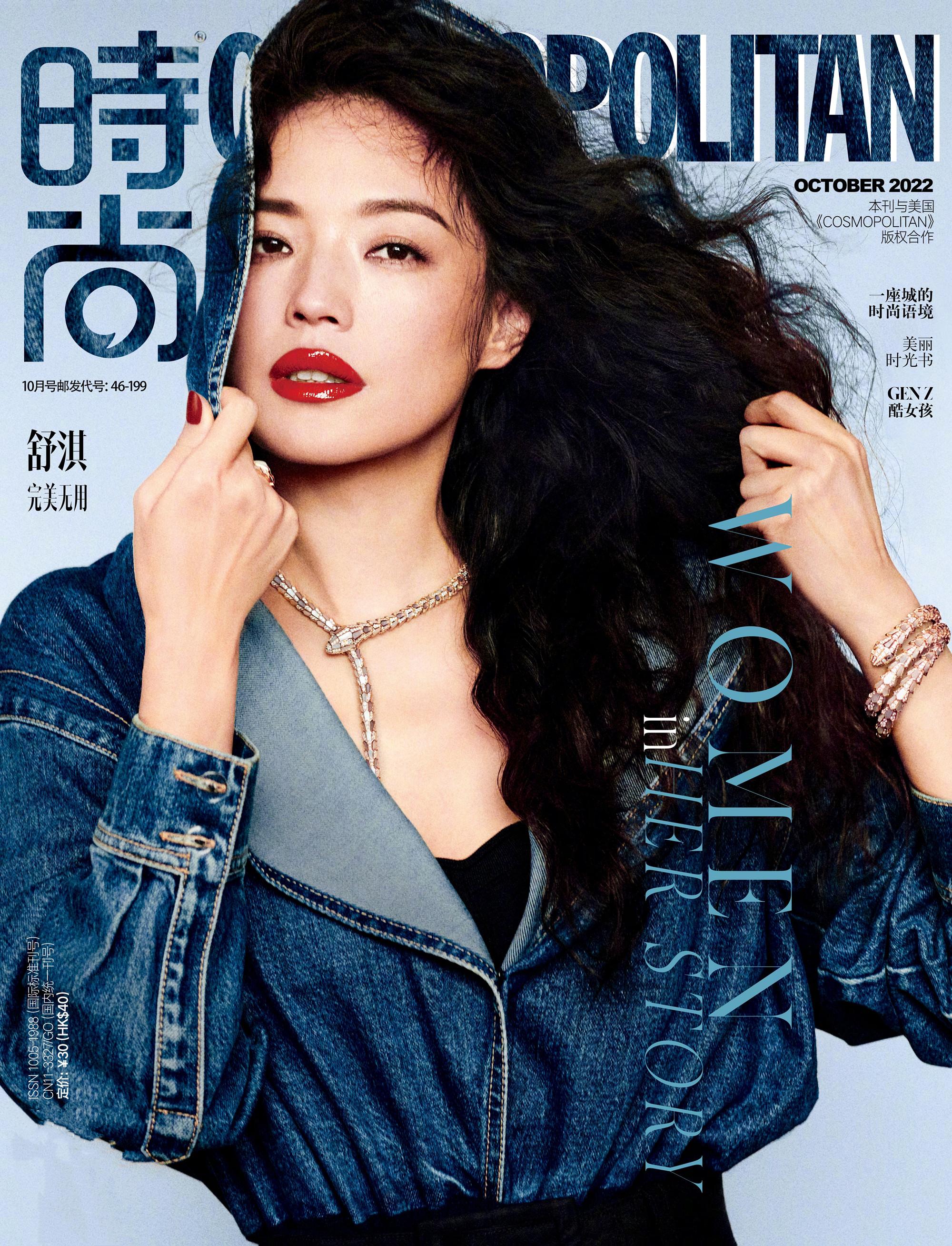 时尚女刊“银十大战”，你最喜欢哪一个封面？