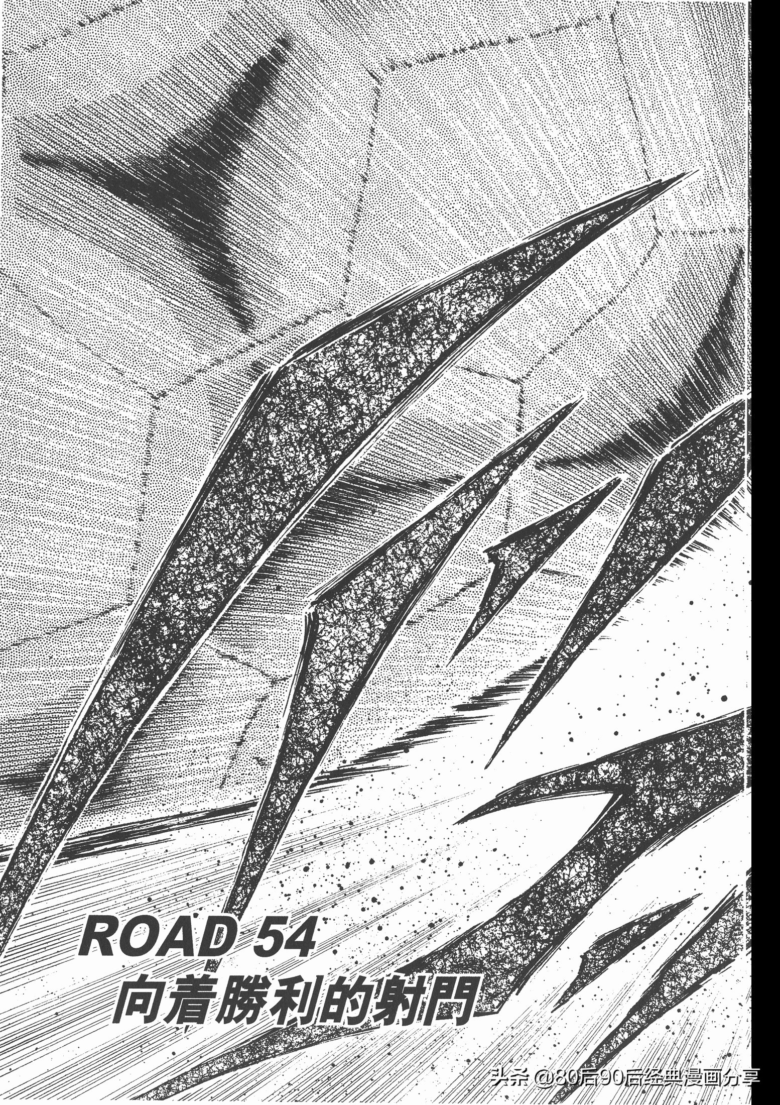 roadto2002,瓒崇悆灏忓皢road瑙ｈ