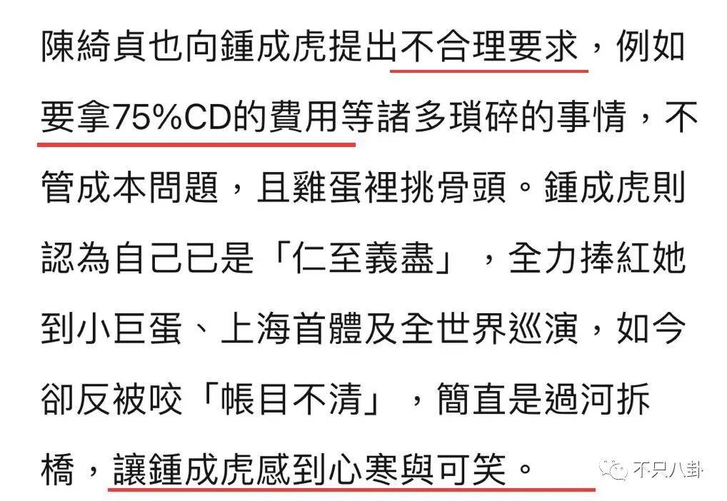 曾经那么相爱到最后还是要分开,曾经那么相爱现在要分手