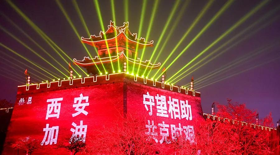 黑西安,黑西安的视频