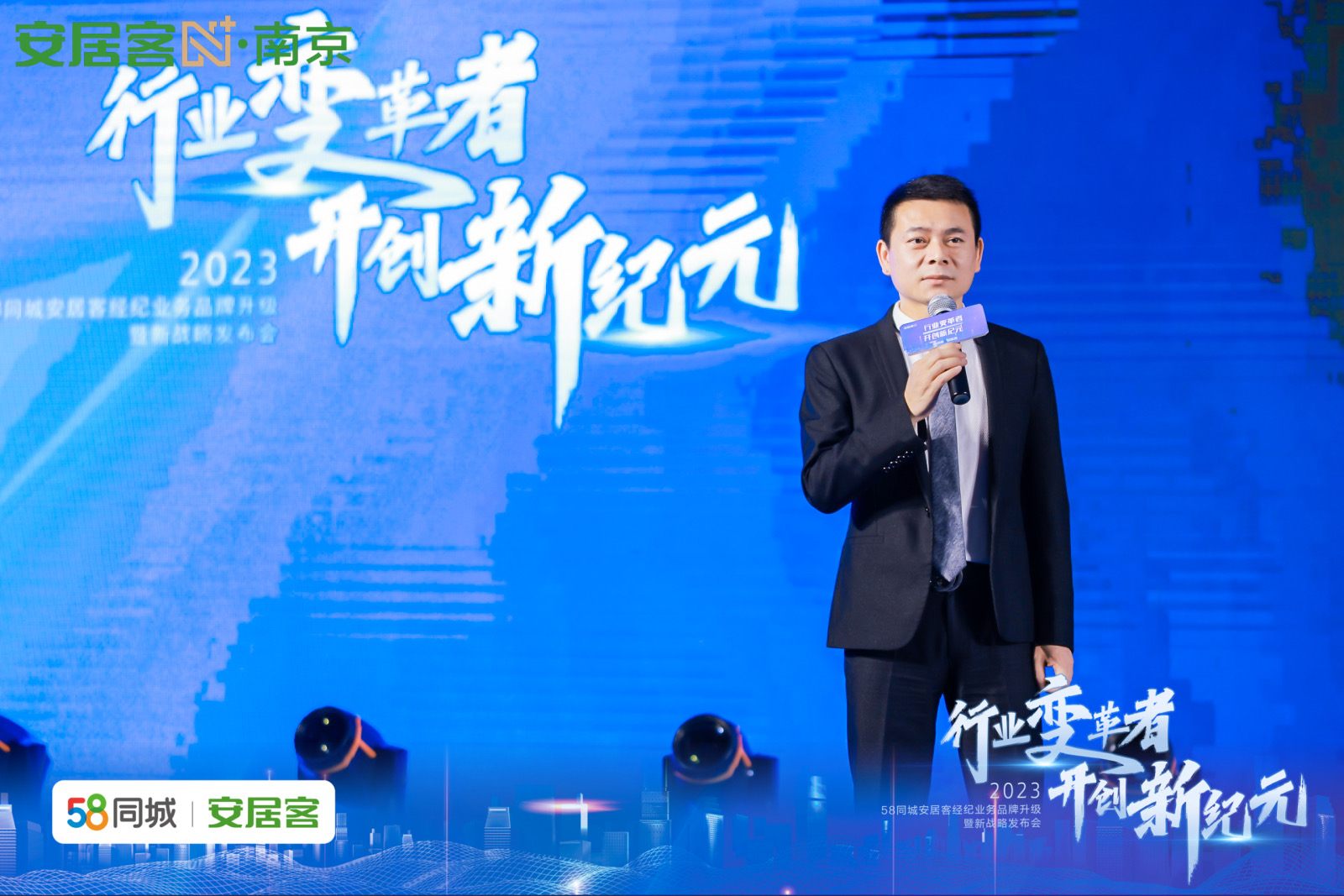 南京安居客,安居客官网南京