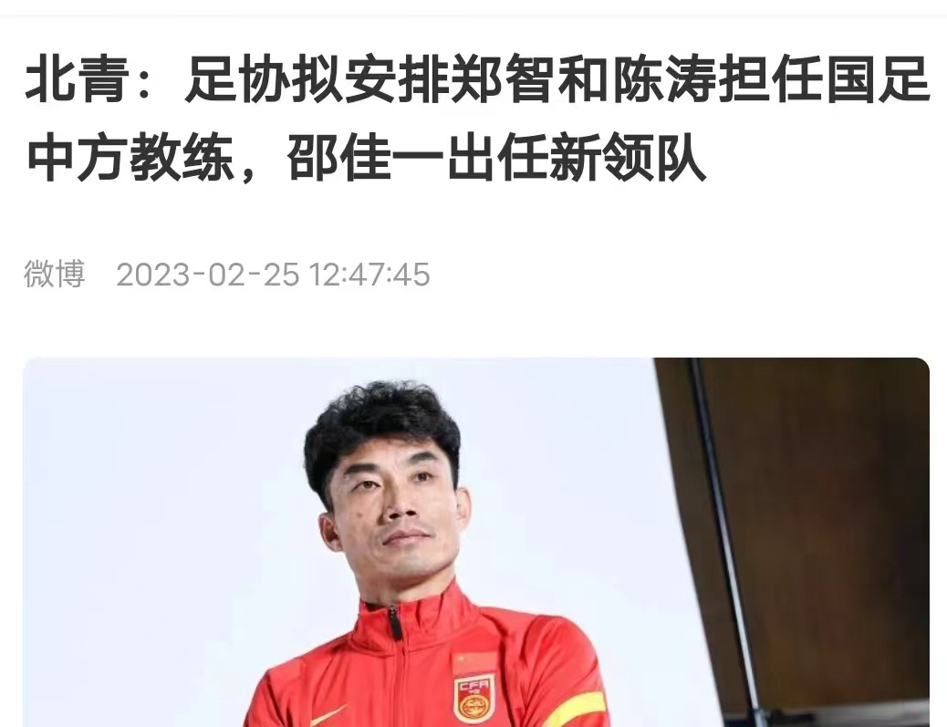 cctv5现场直播国足比赛赛程表,国足央视直播赛程今天几点直播