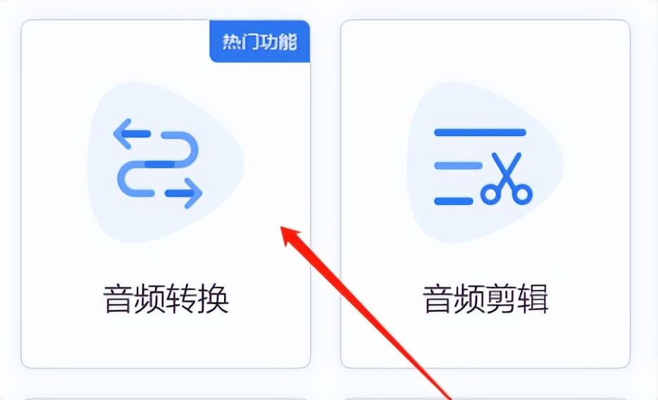 wav怎么转换为mp3,wav转mp3最简单的方法