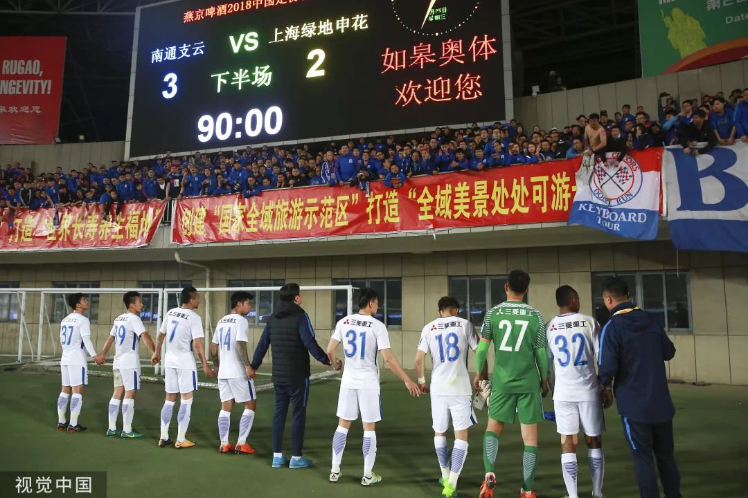 明天申花踢足协杯有直播吗,今天有申花比赛吗