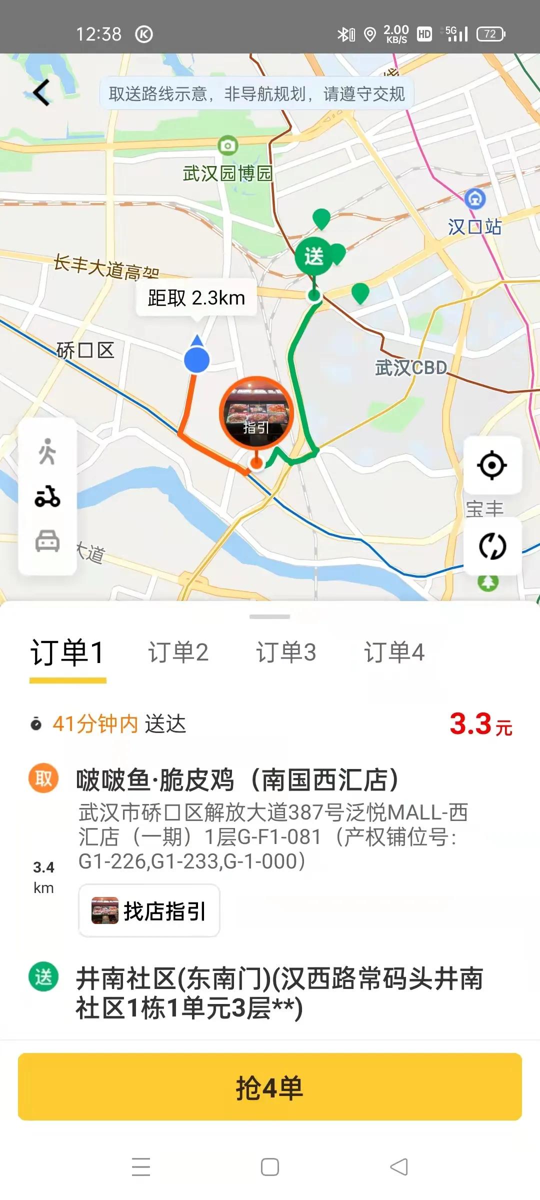 外卖跑腿业务前景,外卖跑腿平台需要办理什么
