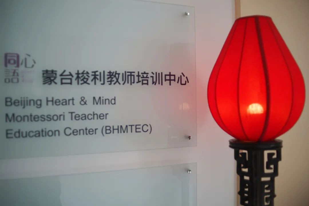 童心童语讲故事视频,北京童心童语蒙台梭利