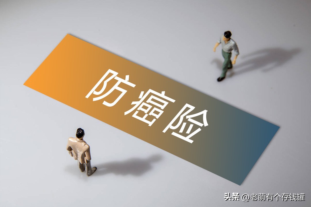 癌症早期可以理赔吗,拒赔都是健康告知惹的祸