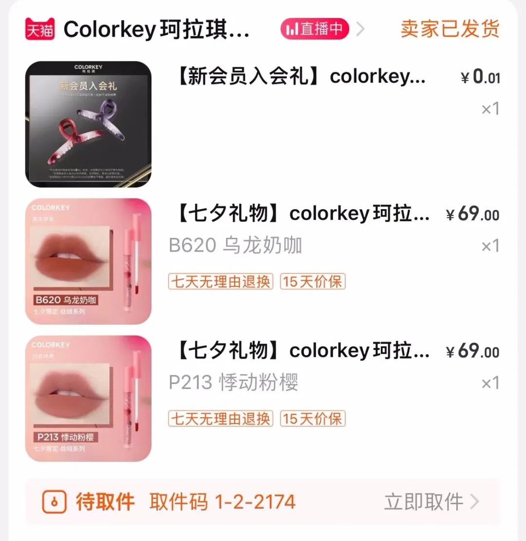 大牌口红买哪一种不踩坑,口红最火的一支和最差的一种测评