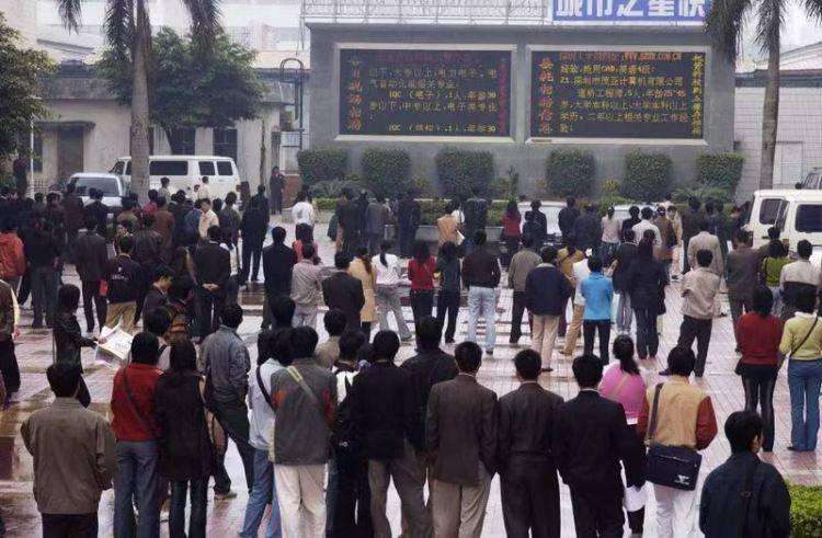 不管英雄草莽，都去过深圳人才大市场