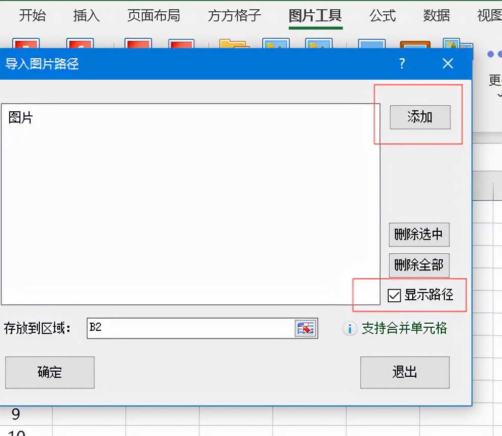 excel怎么制作自动录入信息,excelvba快速录入数据