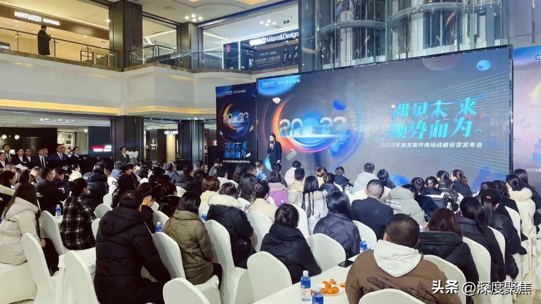 高坪红星美凯龙6楼,南充高坪红星美凯龙