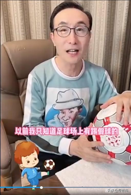 巩汉林是怎么评价中国足球的,巩汉林女足签名视频