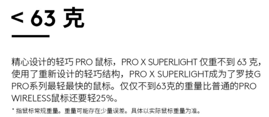 百元之内最好的电竞鼠标,百元内十大口碑最好电竞鼠标