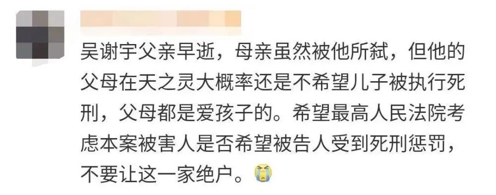 北大学霸杀母案最新结果,北大学霸杀母案枪毙吗