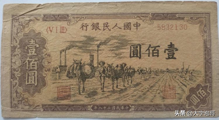 第一版人民币100元如何辨别真假,第一版人民币100元的价值