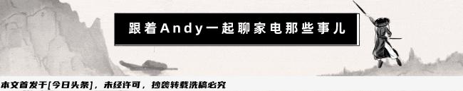 再选电视,要避开这4种类型,它们淡出家庭只是时间早晚的问题