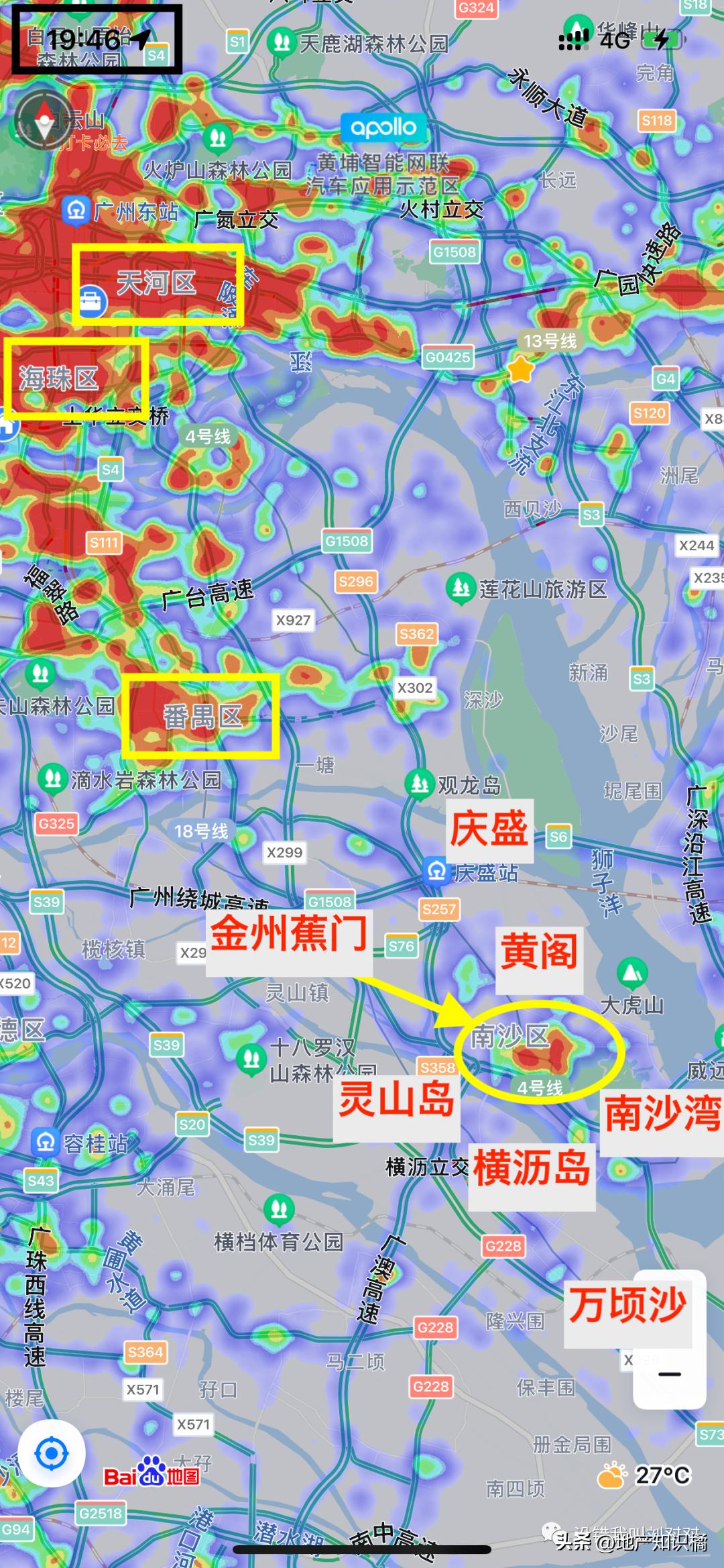 南沙到底怎么样,南沙还行吗