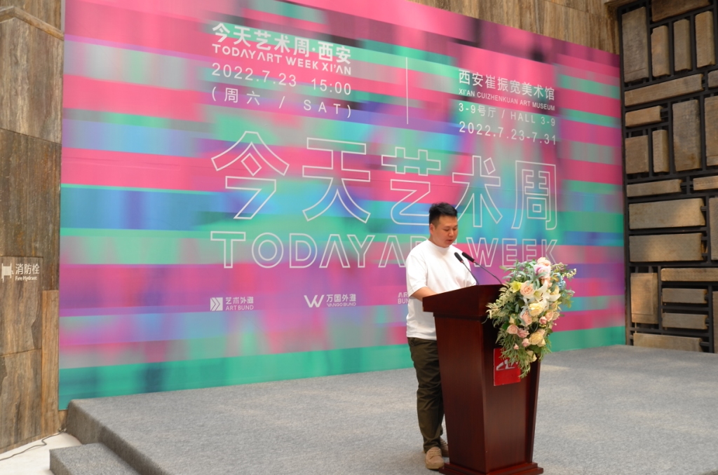 段初一个展西安开幕,以水墨方式回应时代之劫