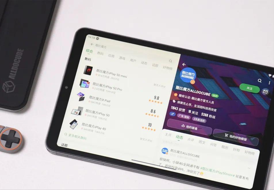 酷比魔方iplay50mini平板,酷比魔方iplay50pro平板怎么样