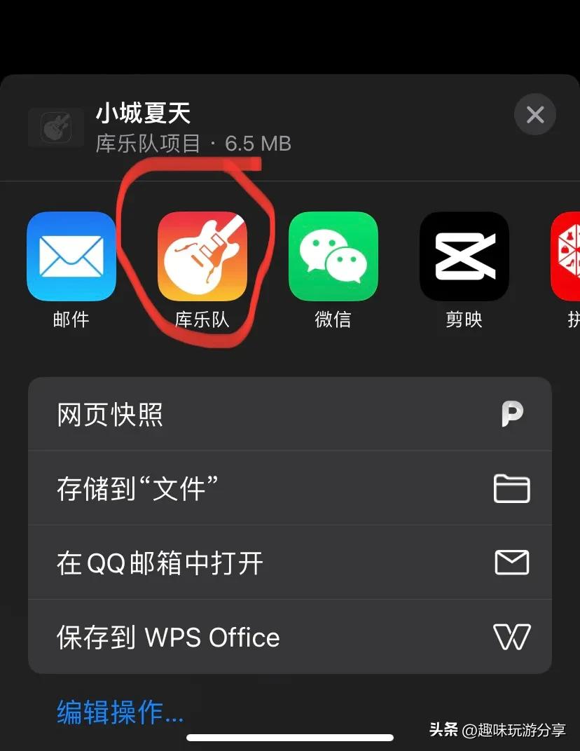 苹果手机如何更换来电铃声,苹果手机怎么更换手机铃声