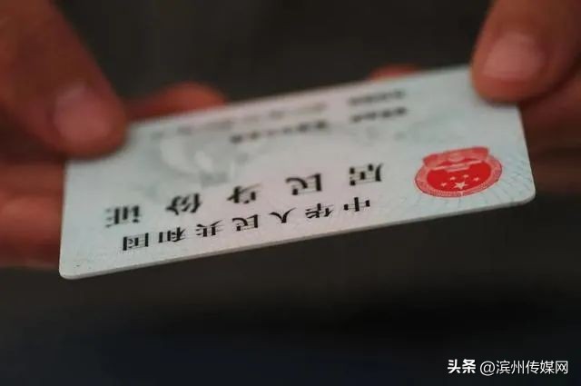 身份证第18位的X怎么读,身份证格式第18位是什么