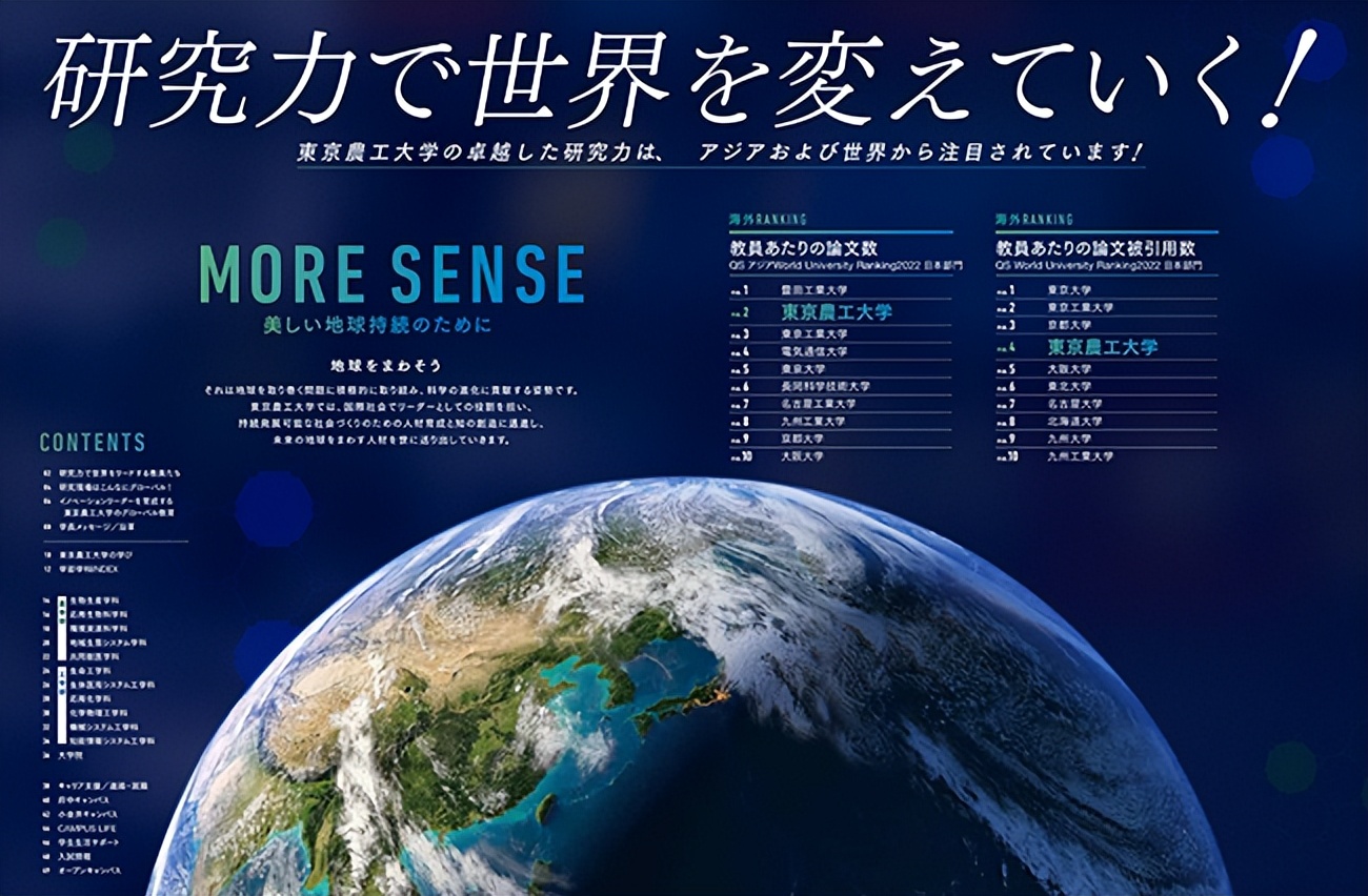 马云在东京教书说明什么,马云东京任教是真的吗