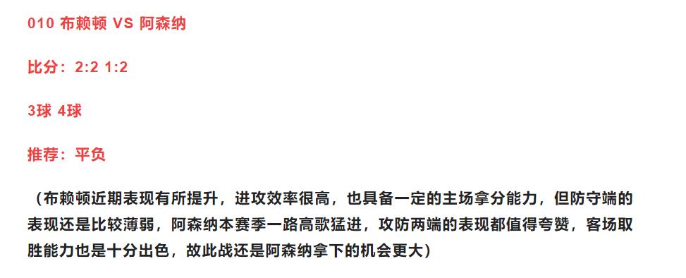 竞彩足球6005,足球竞彩6000