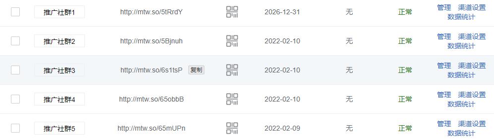好消息！微信可直接购买淘宝商品，平台间互联互通新进展