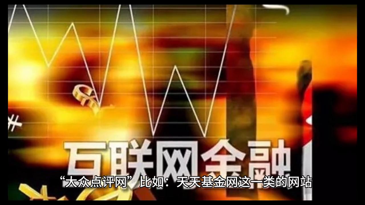 p2p网贷与众筹的区别,互联网金融和金融的区别