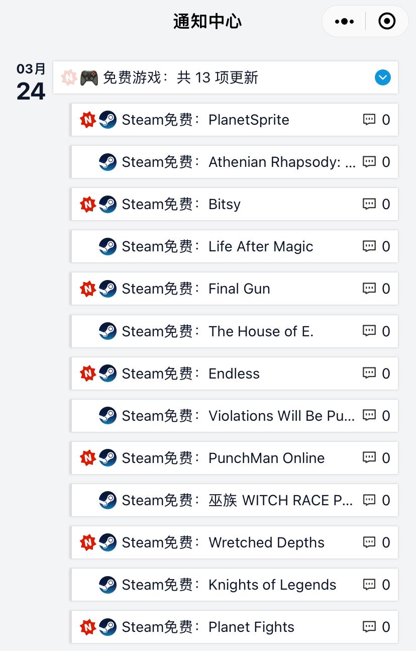 小板凳软件下载,小板凳准备好