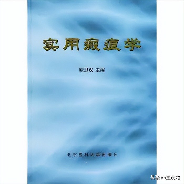 中医偏方治疗瘢痕的方法,中医有什么好的治疤痕方法吗