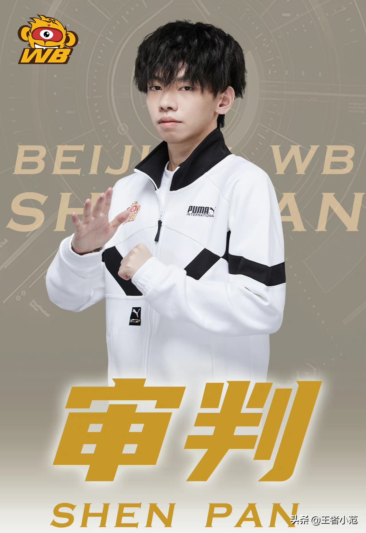 2023年kpl转会期挂牌名单,2021kpl春季转会期挂牌期