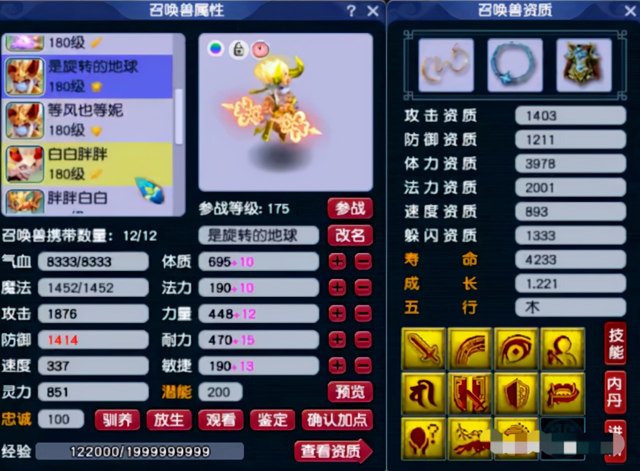 梦幻西游浩文团队成员名字,梦幻西游浩文团队大唐卖号