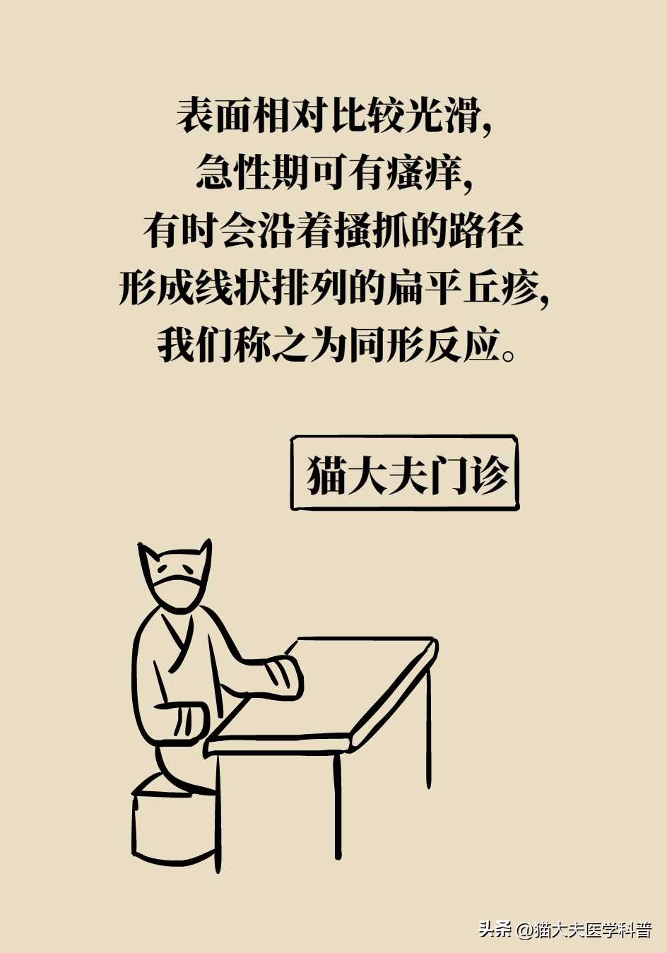 脖子上长的小肉揪怎么治啊,疣丝是不是脖子上的小肉粒