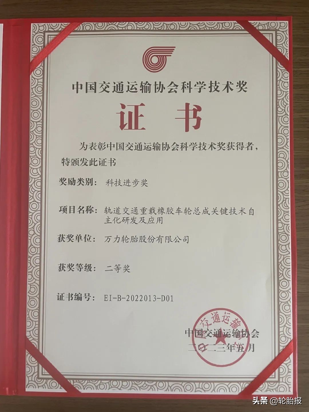 20560r1696v万力轮胎怎么样,万力轮胎18560r14耐磨指数是多少