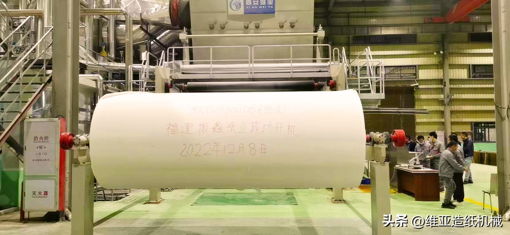 乡镇小加工厂卫生纸原材料,卫生纸原材料海外市场采购