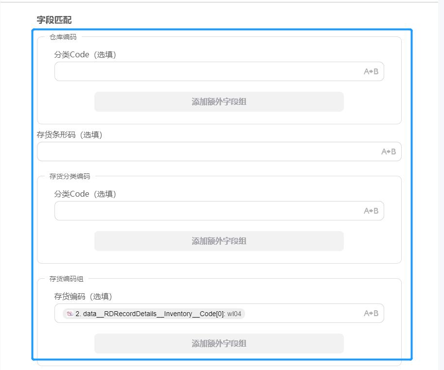 畅捷通erp方案,畅捷通接入企业微信