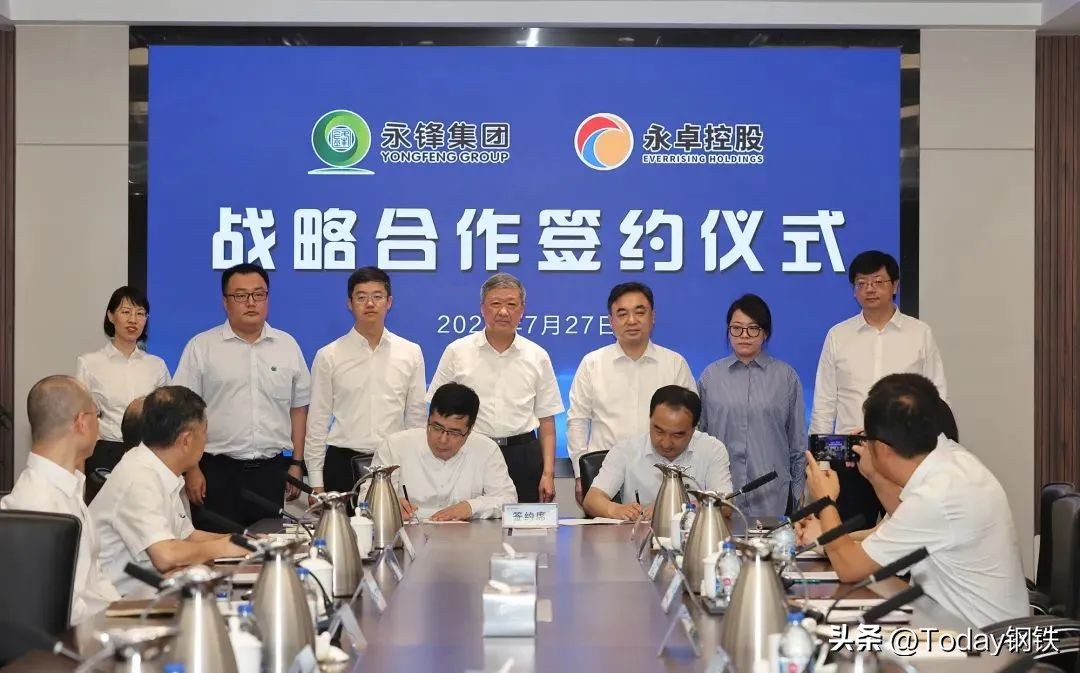 山东日钢和日钢集团,山东日钢集团