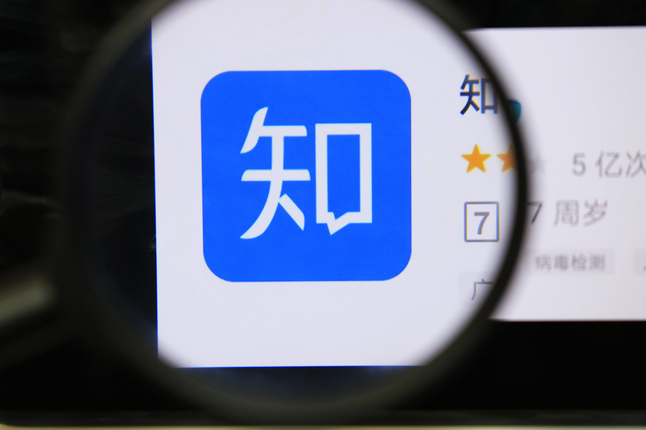 知乎，真不应该拿腾讯的“钱”